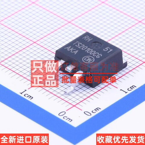 肖特基二极管 NTSB20100CTG TO-263 onsemi(安森美) 电子元件配单
