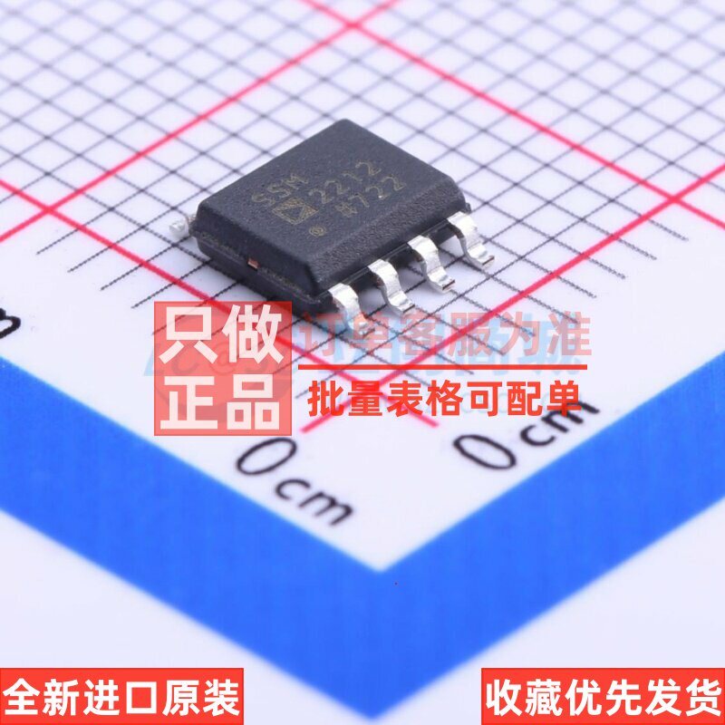 三极管(BJT) SSM2212RZ SOIC-8 ADI(亚德诺) 电子元器件原装正品图片