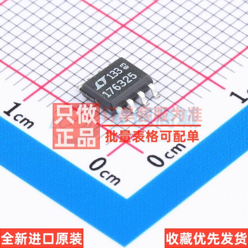 线性稳压器(LDO) LT1763IS8-2.5#PBF SO-8 ADI(亚德诺) 原装正品