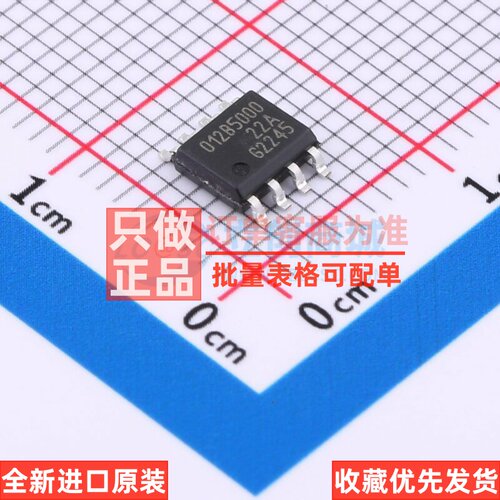 位置传感器 TLE5012BE5000XUMA1 SO-8 Infineon(英飞凌) 原装正品
