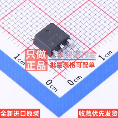 线性稳压器(LDO) LR1117CD18X TO-252 LRC(乐山无线电) 原装正品