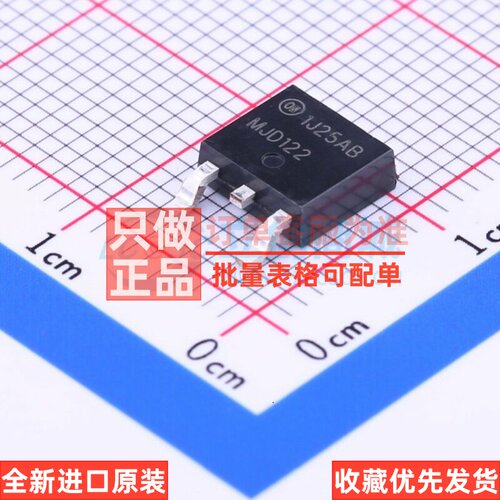 达林顿管 MJD122TF TO-252 onsemi(安森美) 电子元件配单原装正品