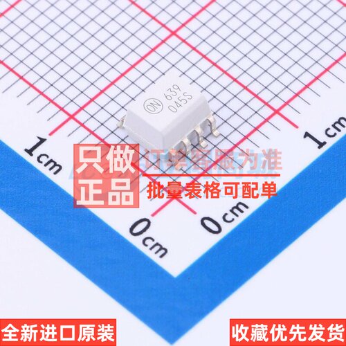 逻辑输出光耦 HCPL0639R2 SOIC-8 onsemi(安森美) 电子元器件配单