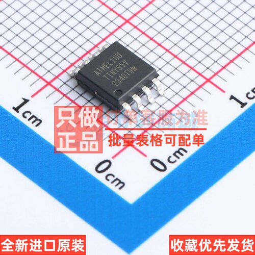 单片机(MCU/MPU/SOC) ATTINY85V-10SUR SOIC-8 MICROCHIP(美国微