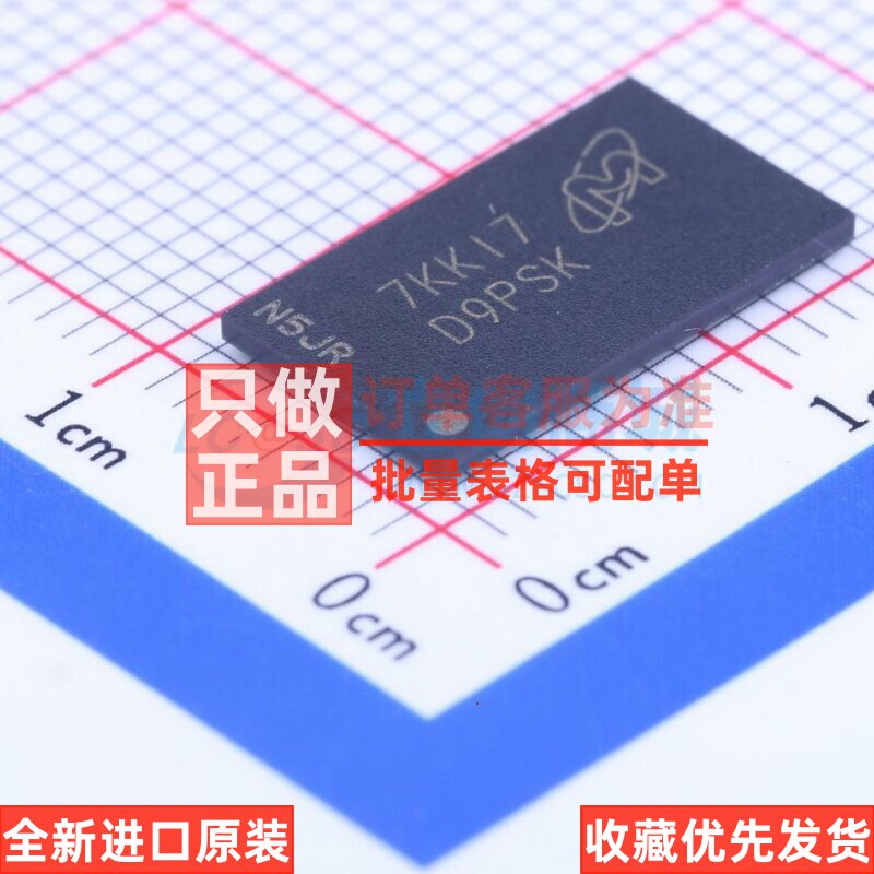 DDR SDRAM MT41K集成电路（IC）