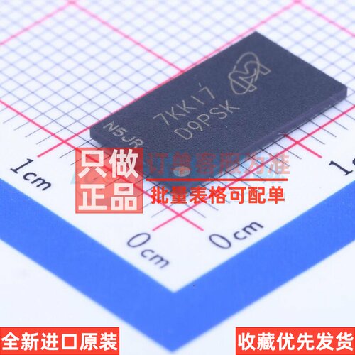 DDR SDRAM MT41K128M16JT-125 IT:K TFBGA-96 micron(镁光) 原装