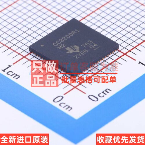 无线收发芯片 CC3200R1M2RGCR QFN-64 TI/德州 电子元件原装正品