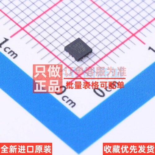 差分运放 LMH3401IRMSR QFN-14 TI/德州 电子元器件配单原装正品