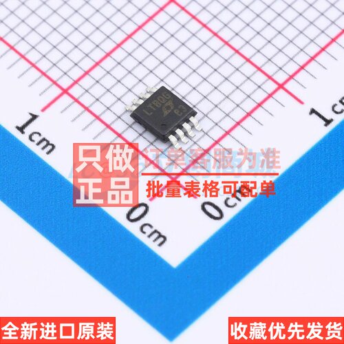 功率电子开关 LTC4414IMS8#TRPBF MSOP-8 ADI(亚德诺) 电子元器件
