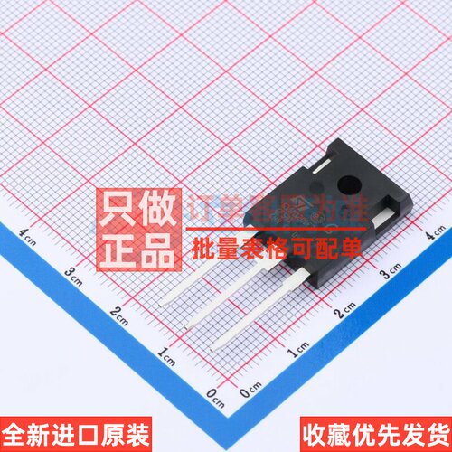 IGBT管/模块 STGWA15M120DF3 TO-247 意法半导体芯片 电子元器件