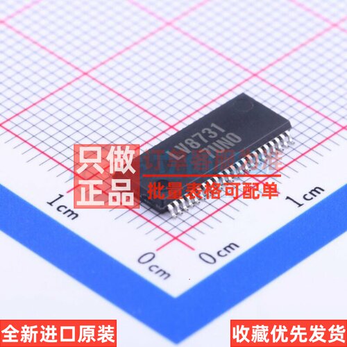 步进电机驱动芯片 LV8731V-TLM-H SSOP-44 onsemi(安森美) 元器件