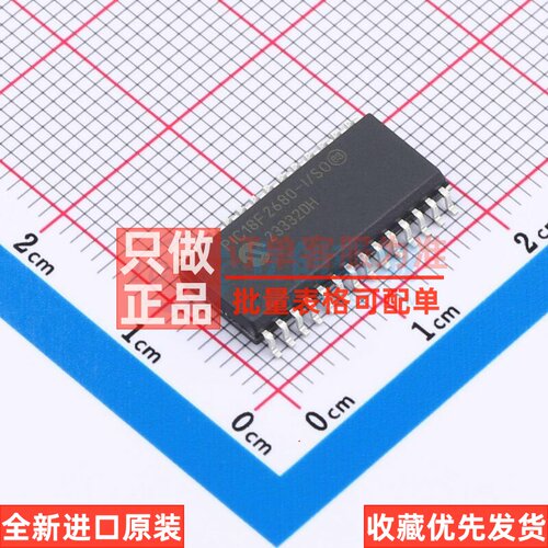 单片机(MCU/MPU/SOC) PIC18F2680-I/SO SOIC-28 MICROCHIP(美国微