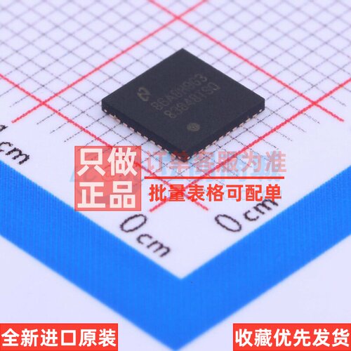 以太网收发器 DP83848TSQ/NOPB WQFN-40 TI/德州 电子元器件配单