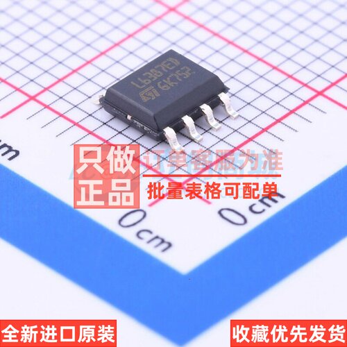 栅极驱动芯片 L6387ED013TR SO-8 意法半导体芯片 电子元器件配单