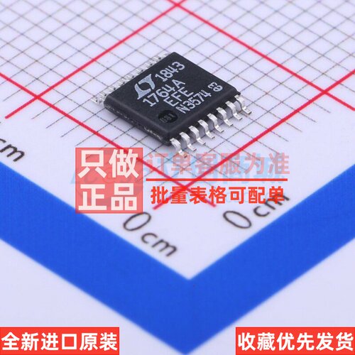 线性稳压器(LDO) LT1764AEFE#PBF TSSOP-16 ADI(亚德诺) 原装正品