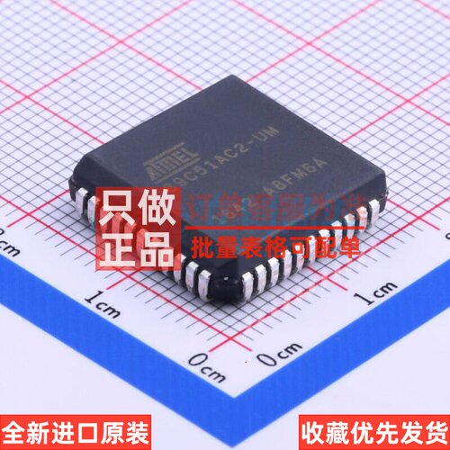 单片机(MCU/MPU/SOC) AT89C51AC2-SLSUM PLCC-44(16.6x16.6) MICR