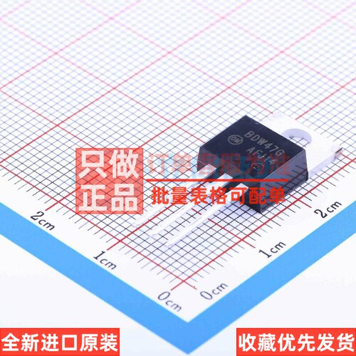 达林顿管 BDW47G TO-220AB-3 onsemi(安森美) 电子元器件原装正品