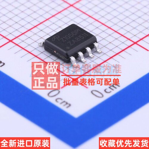 DC-DC电源芯片 AOZ1050PI SOIC-8 AOS/万代 电子元件配单原装正品