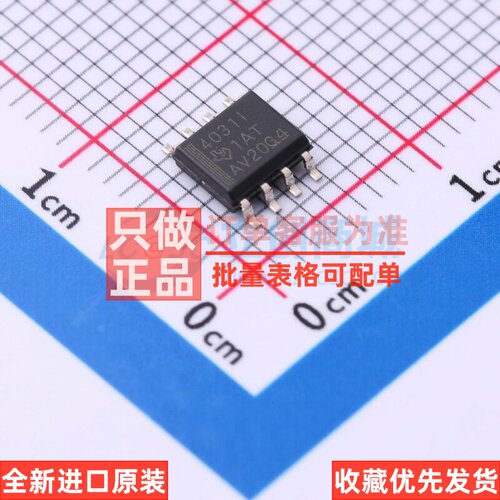 运算放大器 THS4031IDR SOIC-8 TI/德州 电子元器件配单原装正品