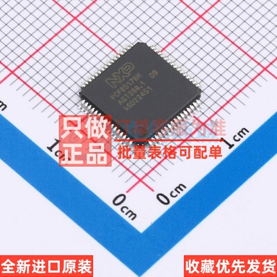 LCD驱动 PCF85176H.1.518 TQFP-64 安世 电子元器件配单原装正品