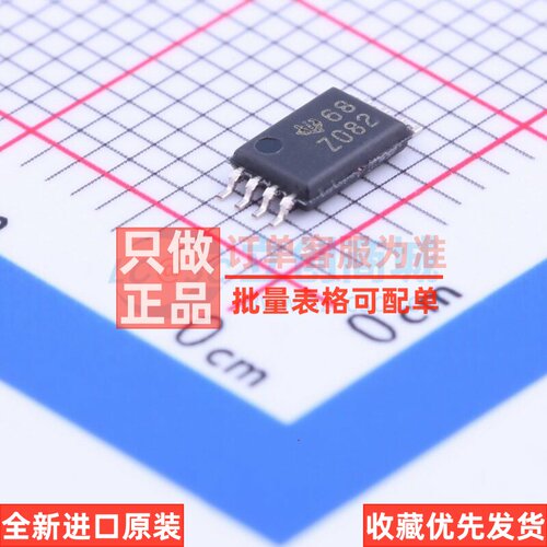 FET输入运放 TL082IPWR TSSOP-8 TI/德州 电子元器件配单原装正品