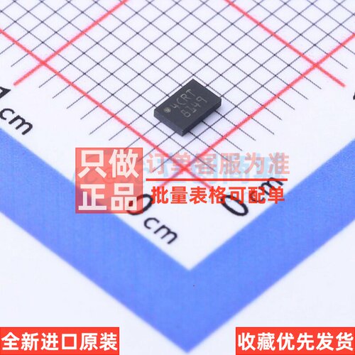 EEPROM M24C08-RMC6TG TDFN-8 意法半导体芯片 电子元件原装正品