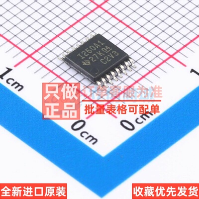 电流感应放大器 INA250A1PWR TSSOP-16 TI/德州 电子元件原装正品