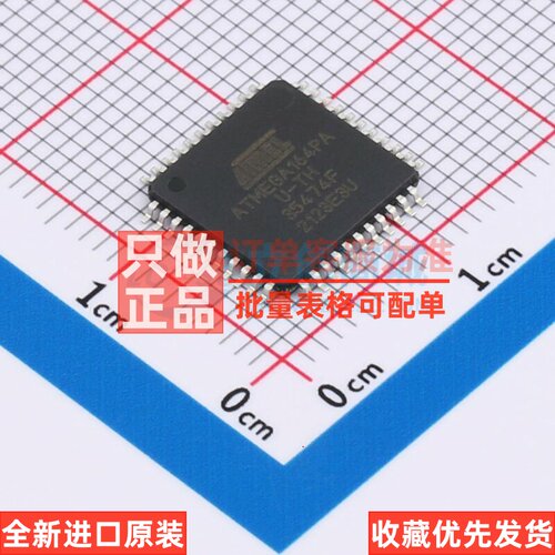 单片机(MCU/MPU/SOC) ATMEGA164PA-AUR TQFP-44 MICROCHIP(美国微