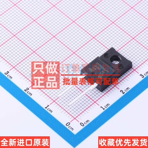 快恢复/高效率二极管 STTH5R06FP TO-220FP-AC ST(意法半导体)