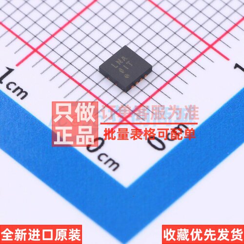线性稳压器(LDO) ADM7150ACPZ-3.3-R7 LFCSP-8 ADI(亚德诺) 原装