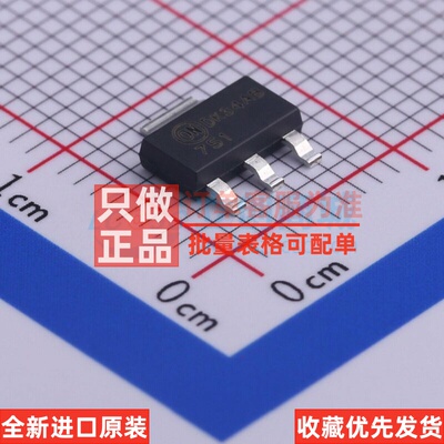 三极管(BJT) NZT751 SOT-223-4 onsemi(安森美) 电子元件原装正品