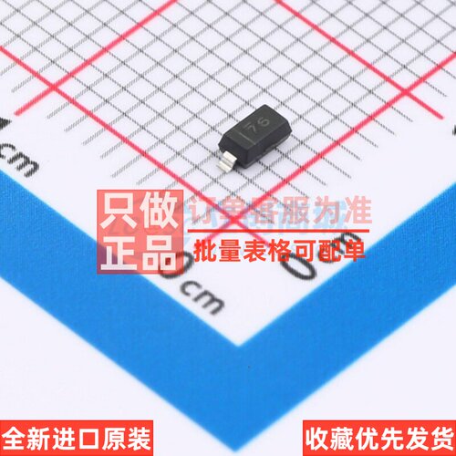 肖特基二极管 AD-RB160M-60 SOD-123 CJ(江苏长电/长晶) 原装正品