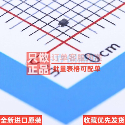 肖特基二极管 NSR0130P2T5G SOD-923 onsemi(安森美) 电子元器件