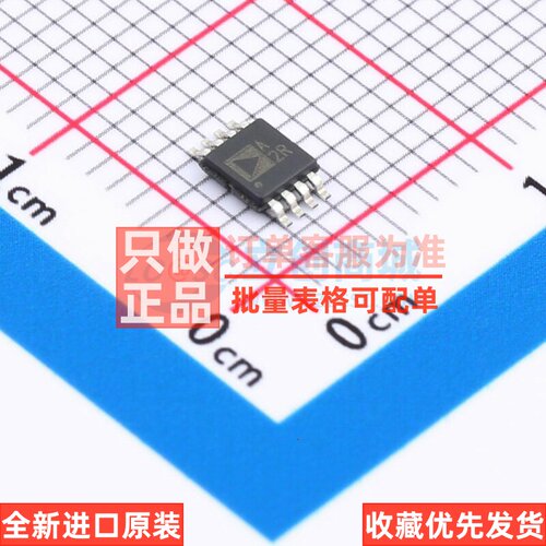 精密运放 ADA4528-1ARMZ-R7 MSOP-8 ADI(亚德诺) 电子元器件配单