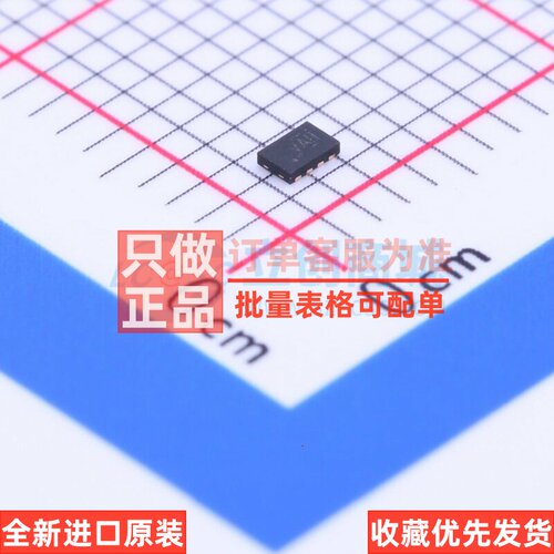 转换器/电平移位器 SN74AVC2T244DQMR X2-SON-8(1.2x1.8) TI/德州