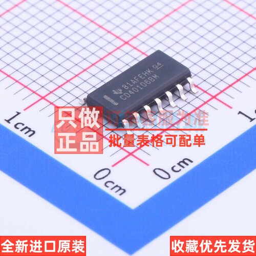 反相器 CD40106BM SOIC-14 TI/德州 电子元器件配单原装正品
