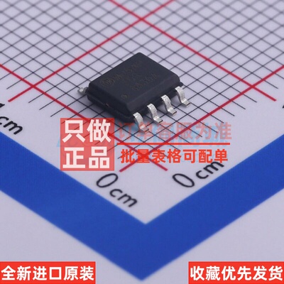 场效应管(MOSFET) FDS6630A SOIC-8 onsemi(安森美) 电子元件配单