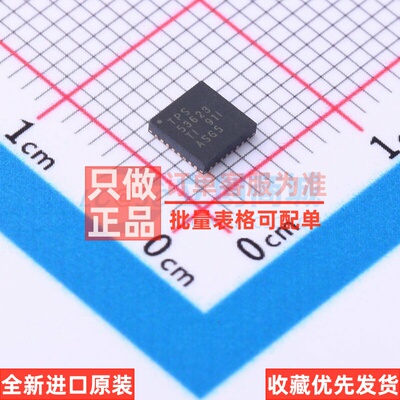 电源管理芯片(PMIC) TPS53623RSMR VQFN-32 TI/德州 电子元件配单