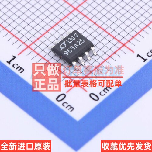 线性稳压器(LDO) LT1963AES8-2.5#PBF SO-8 ADI(亚德诺) 原装正品