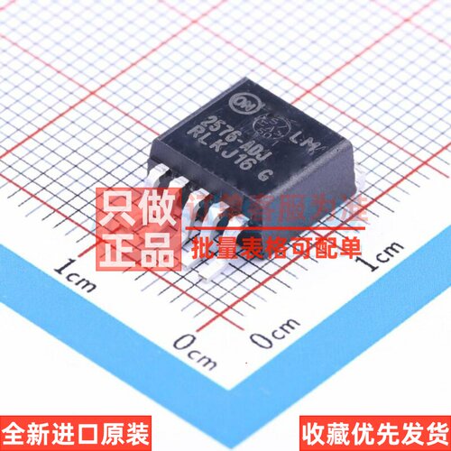 DC-DC电源芯片 LM2576D2T-ADJG D2PAK-5 onsemi(安森美) 原装正品
