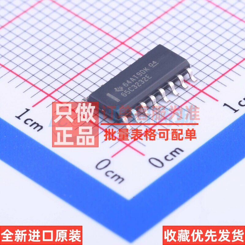 RS232芯片 SN65C3232EDR SOIC-16 TI/德州 电子元件配单原装正品
