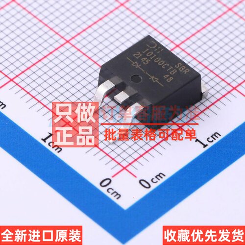 超势垒整流器(SBR) SBR10100CTB-13 TO-263AB(D2PAK) DIODES(美台