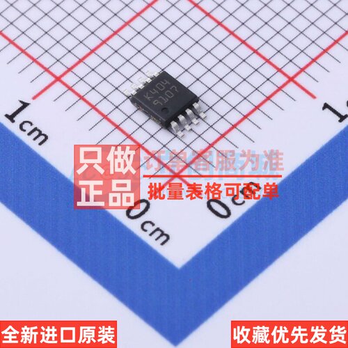 运算放大器 LM358AST MiniSO-8 意法半导体芯片 电子元件原装正品
