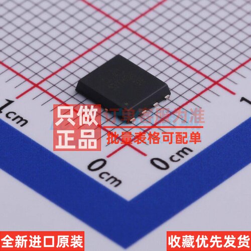 场效应管(MOSFET) CJAC13TH06 PQFNWB-8L CJ(江苏长电/长晶)
