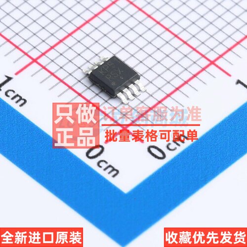 触发器 MC100EP51DTG TSSOP-8-3.0mm onsemi(安森美) 电子元器件