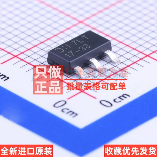 线性稳压器(LDO) AP1117E33G-13 SOT-223 DIODES(美台) 原装正品