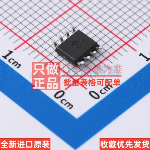 运算放大器 MC33078YDT SO-8 意法半导体芯片 电子元器件原装正品
