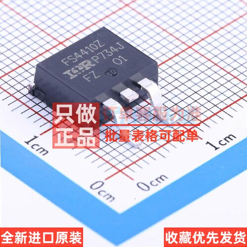 场效应管(MOSFET) IRFS4410ZTRLPBF TO-263 Infineon(英飞凌)