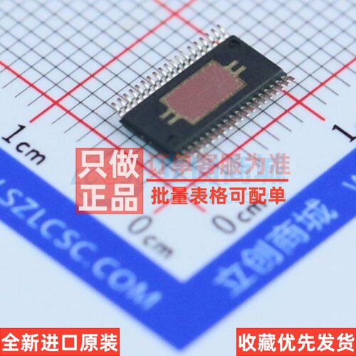 有刷直流电机驱动芯片 DRV8711DCPR HTSSOP-38 TI/德州 原装正品