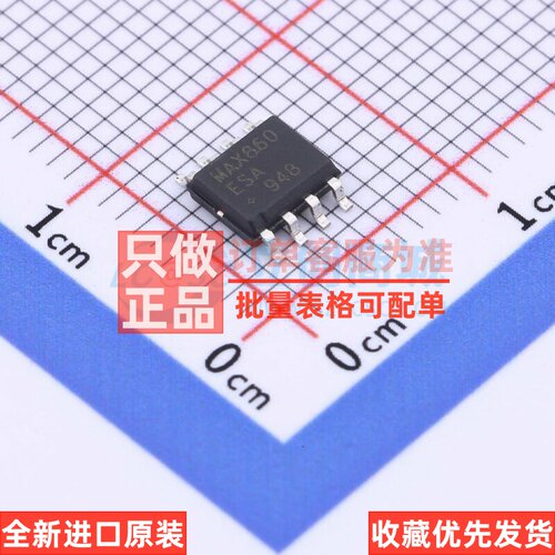 DC-DC电源芯片 MAX860ESA+T SOIC-8 MAXIM(美信) 电子元器件配单